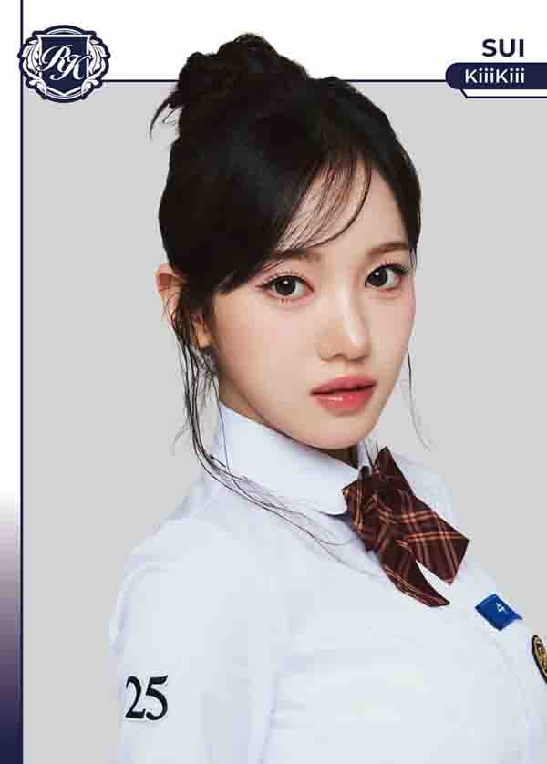 수이