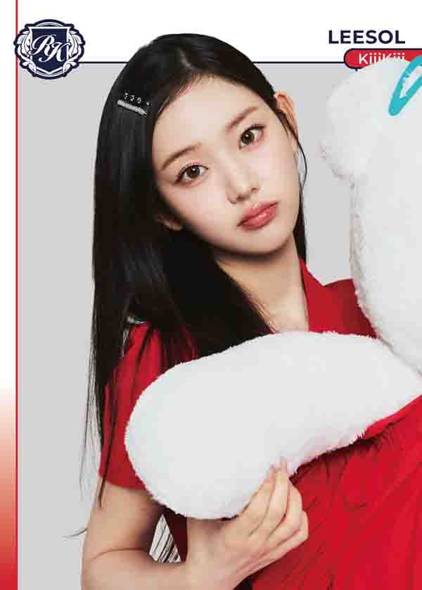 이솔
