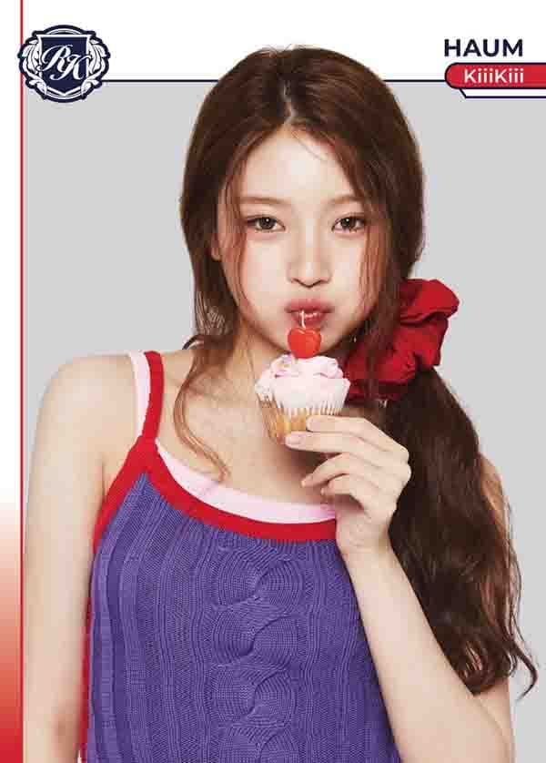 하음