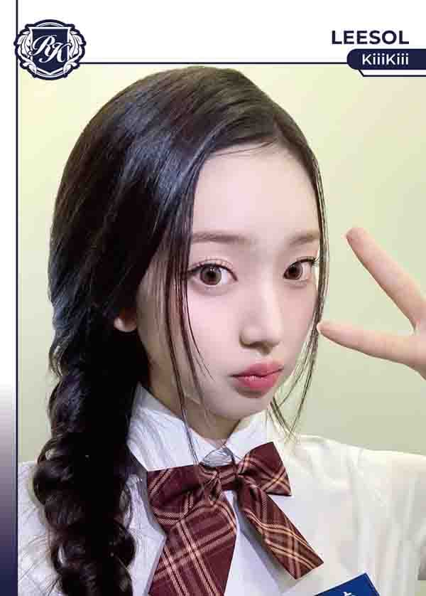 이솔
