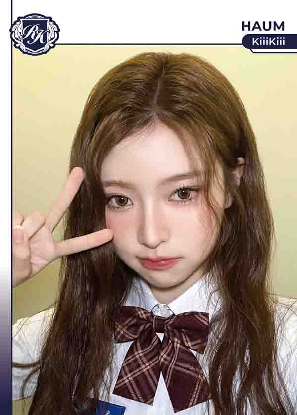 하음