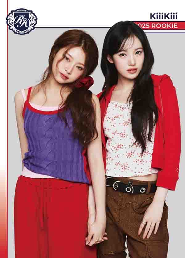하음 & 수이
