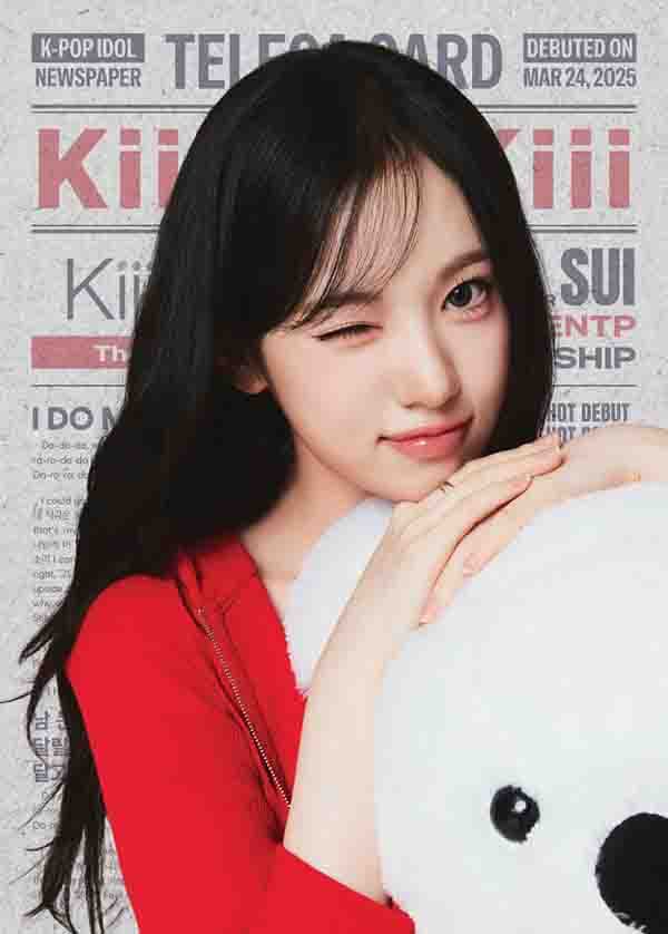 수이