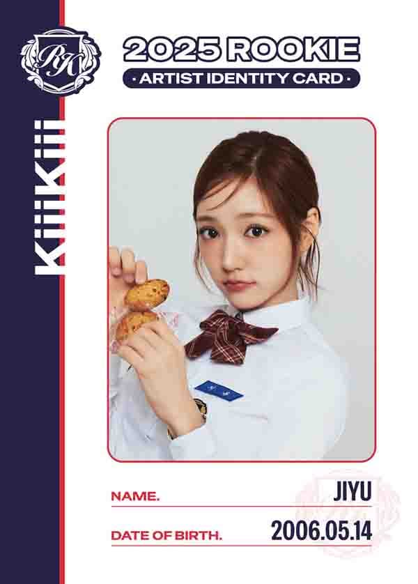 지유