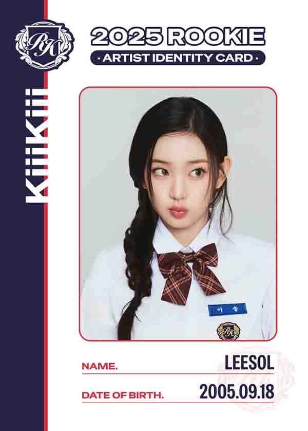 이솔