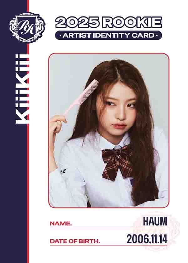 하음
