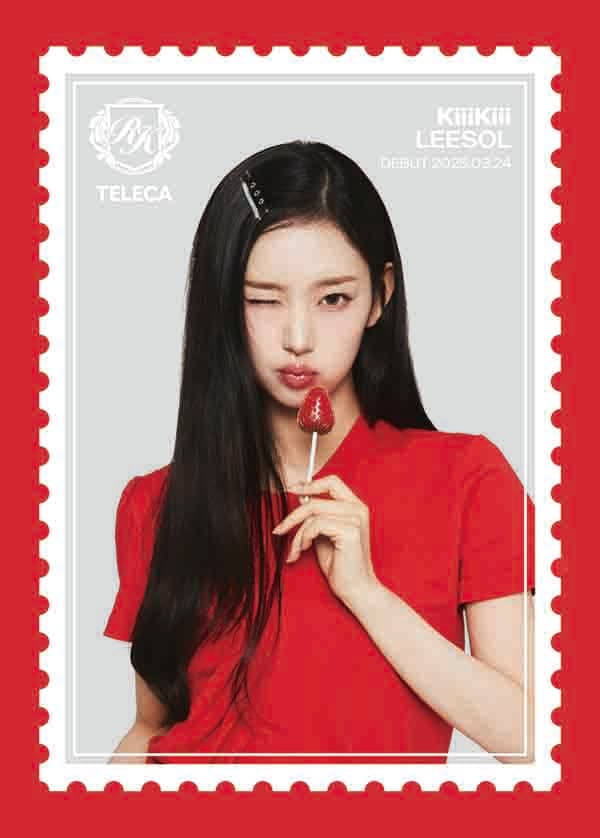 이솔