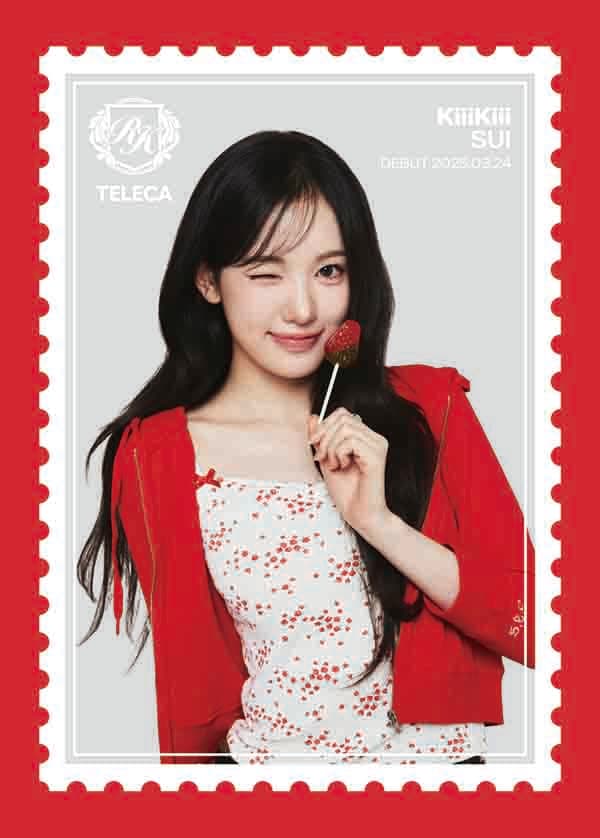 수이