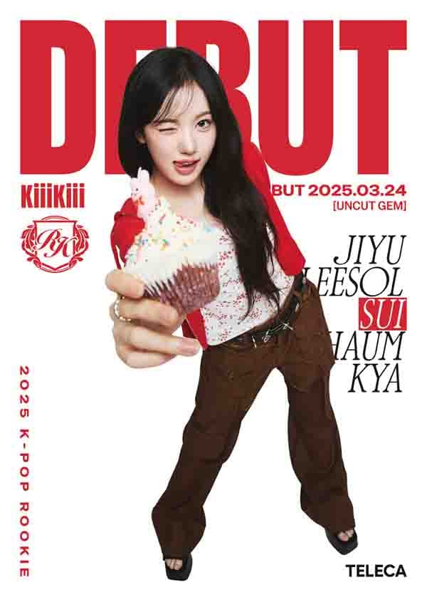 수이