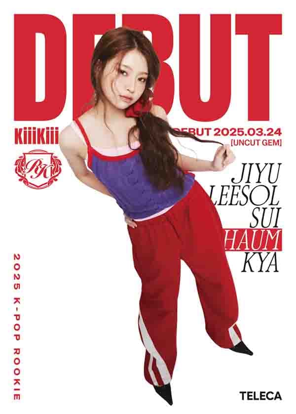하음