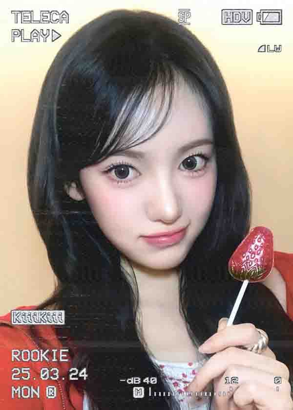 수이