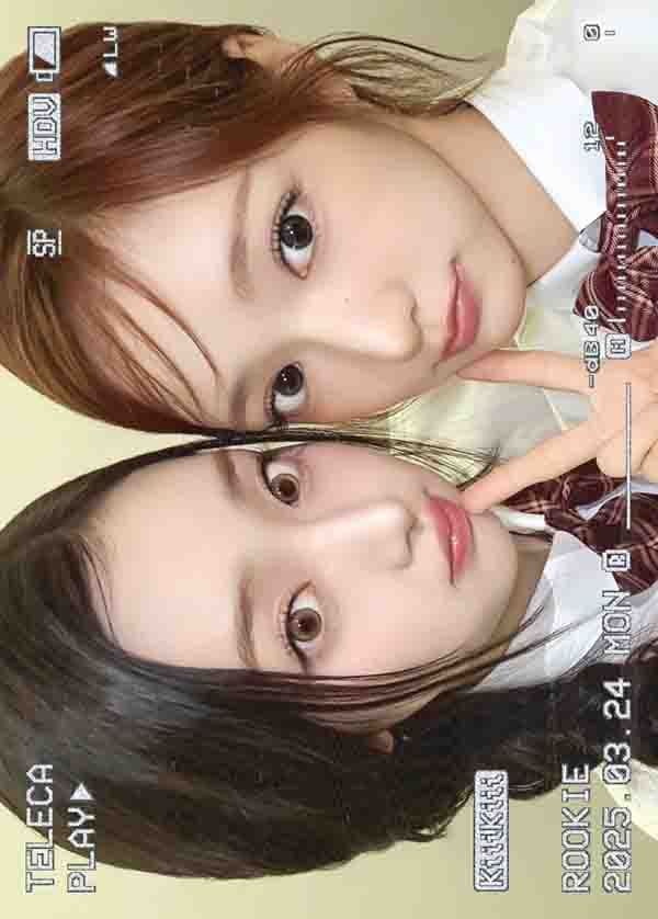 지유 & 이솔