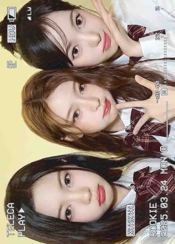 수이 & 하음 & 키야