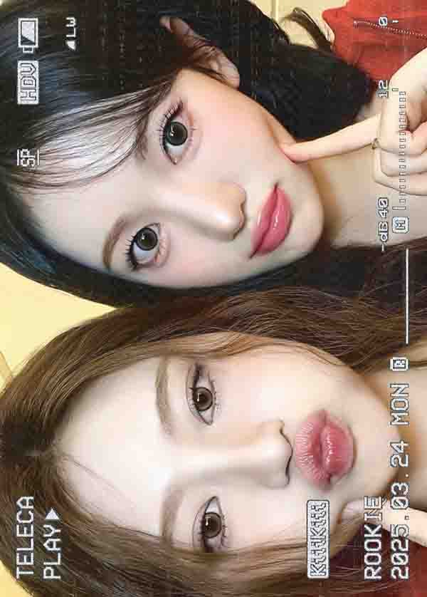 하음 & 수이