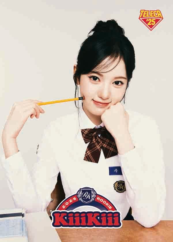 수이