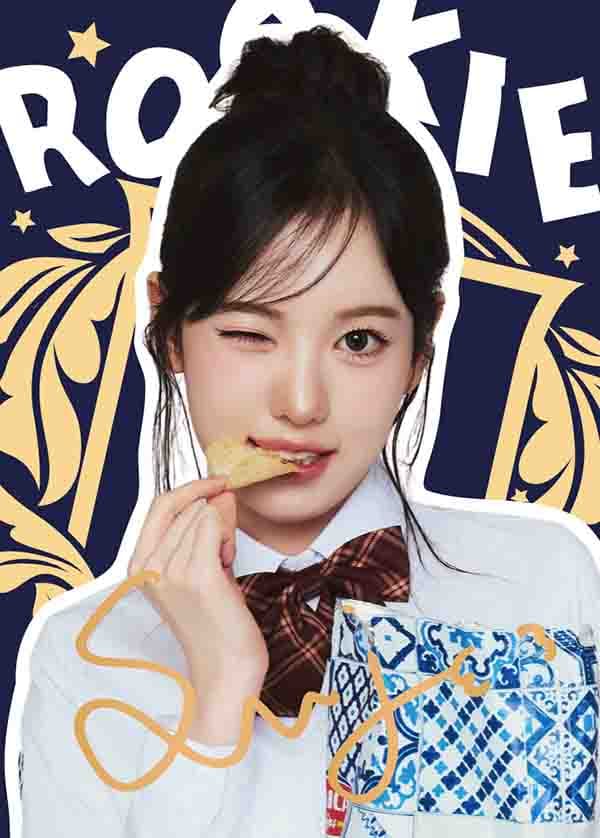 수이
