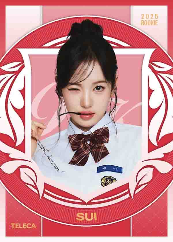 수이