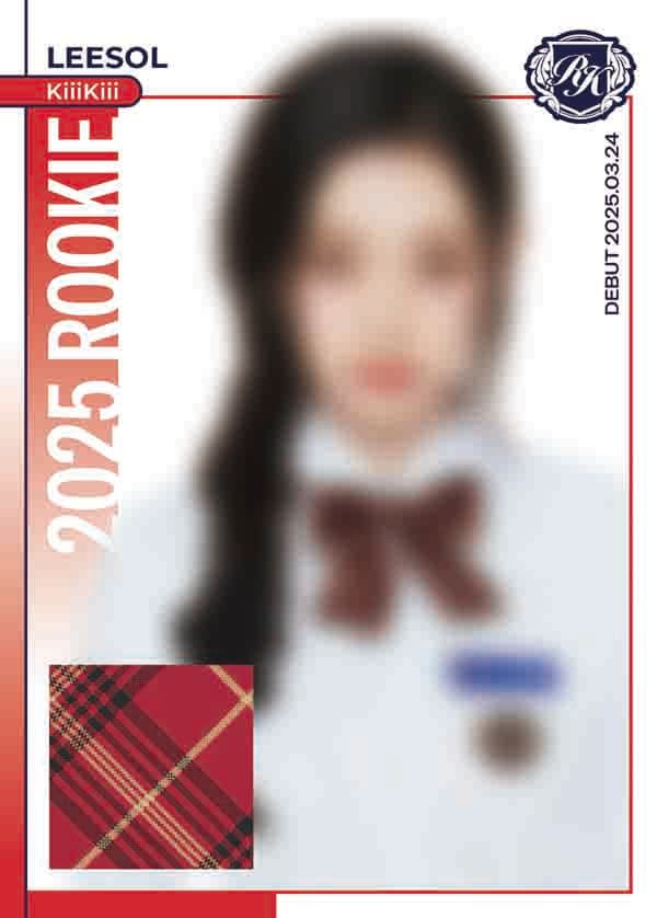 이솔