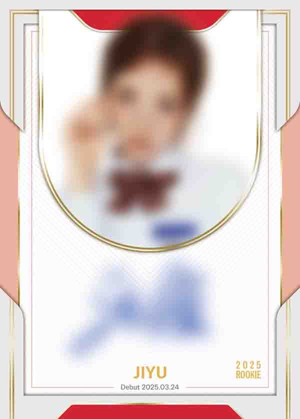 지유