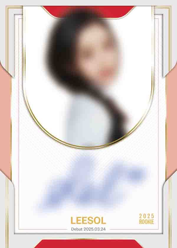 이솔