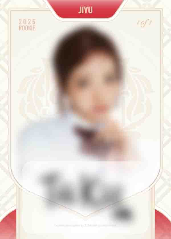 지유