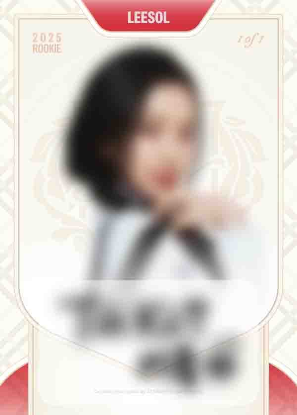 이솔