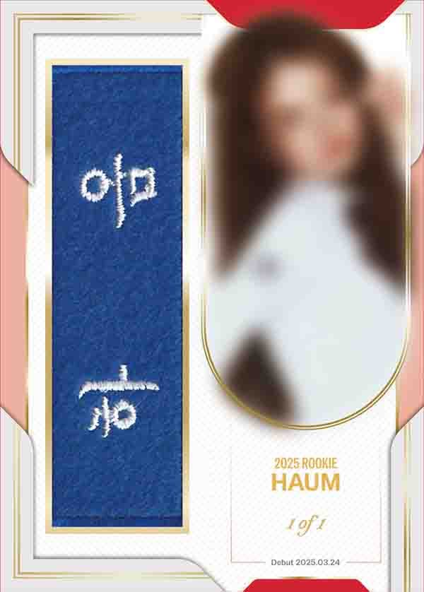 하음