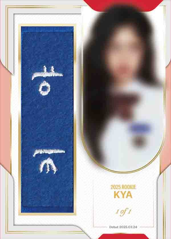 키야