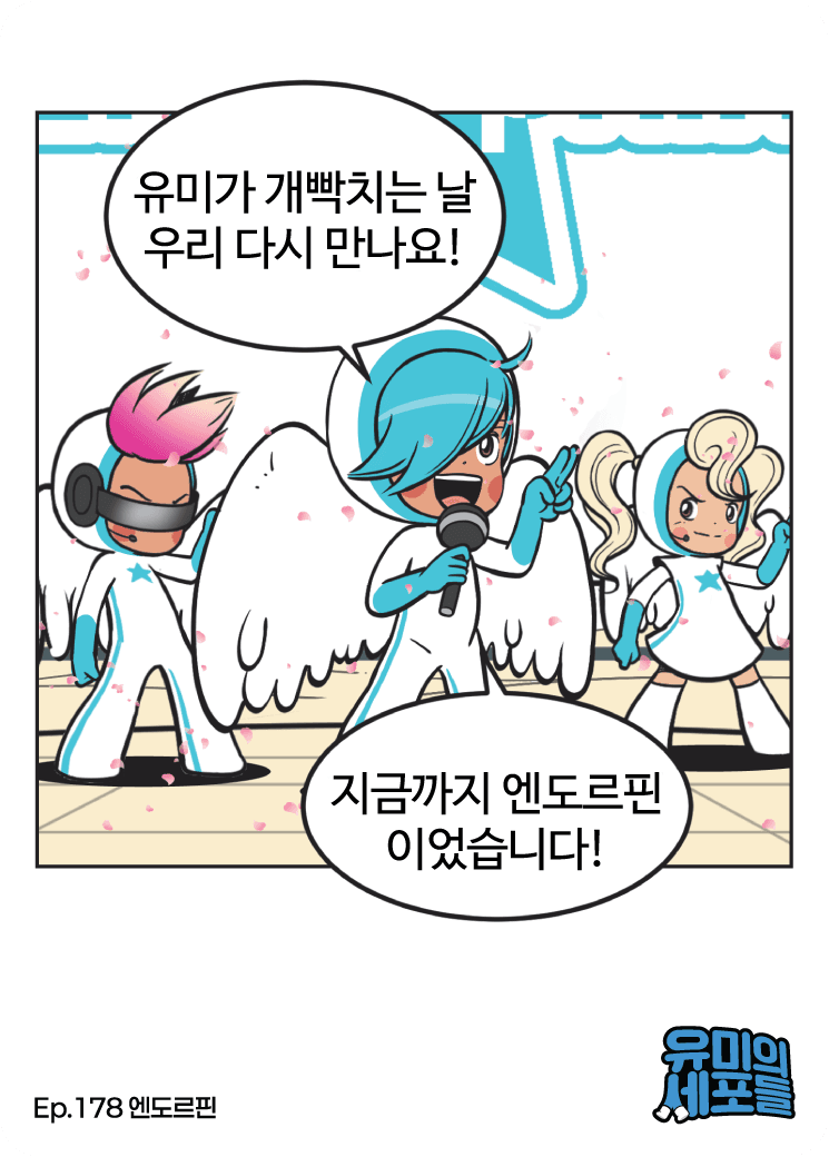 Ep.178