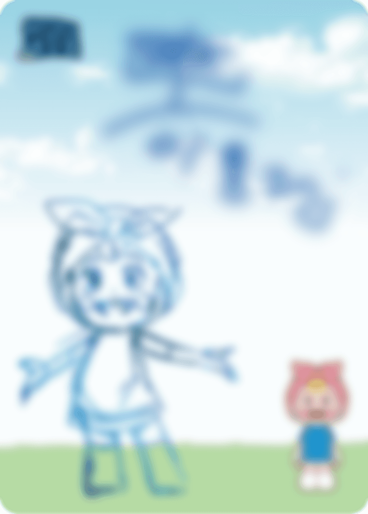 세수 세포