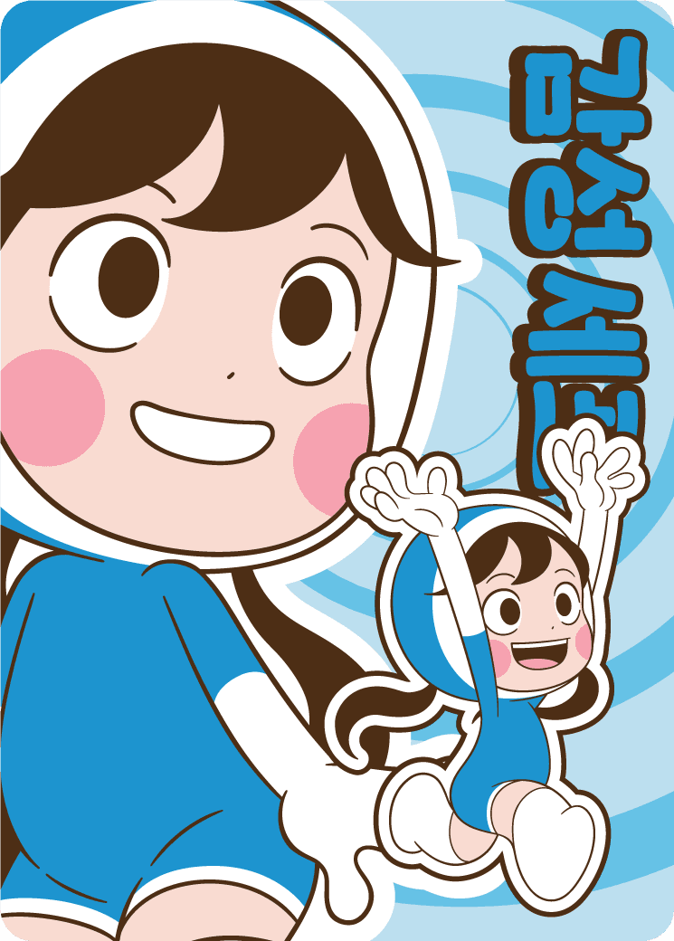 감성 세포