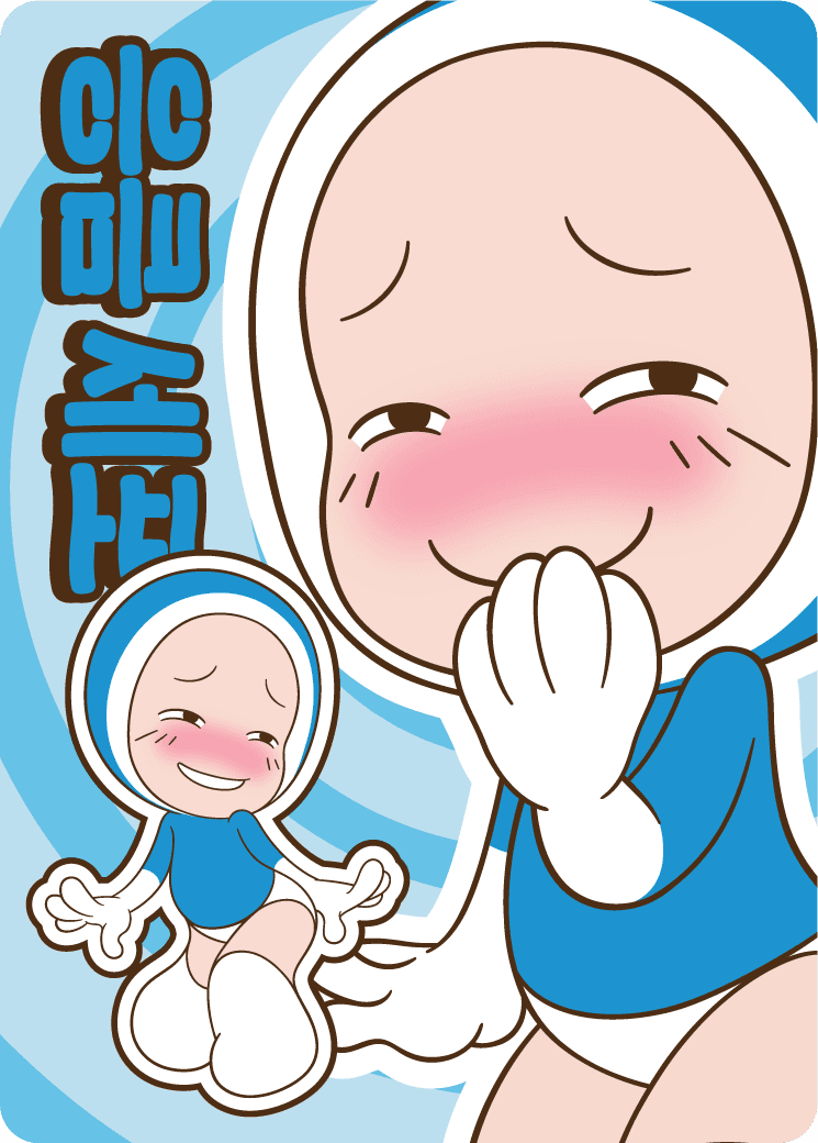응큼 세포