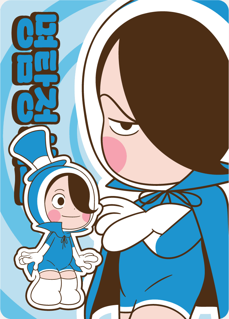명탐정 세포