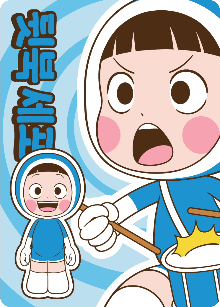 뒷북 세포