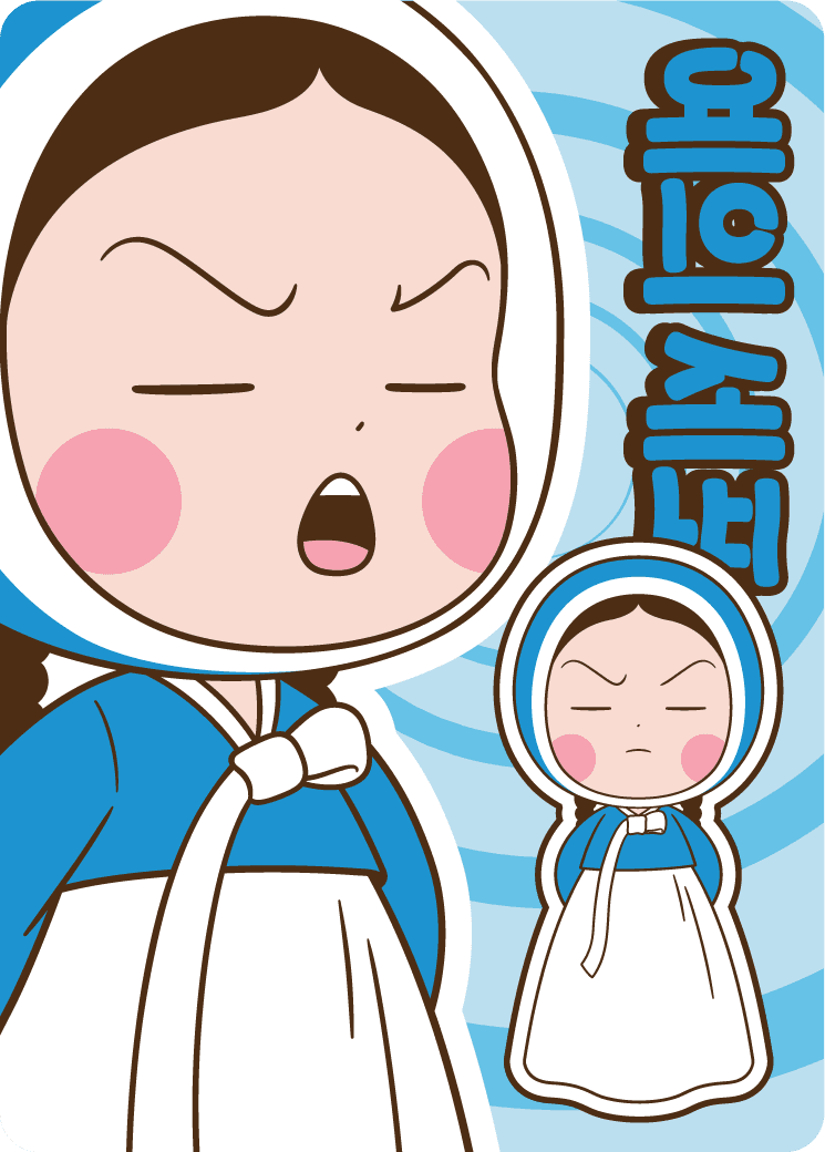 예의 세포