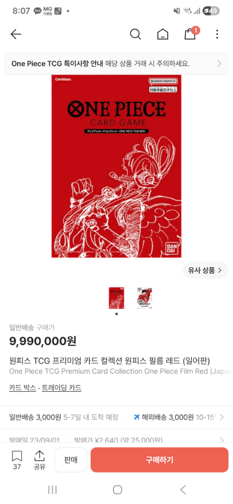 슬라이드 이미지 6