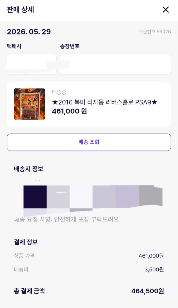 슬라이드 이미지 6