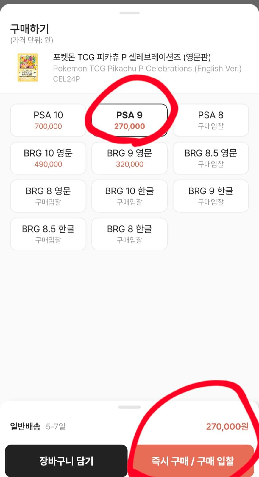 슬라이드 이미지 3