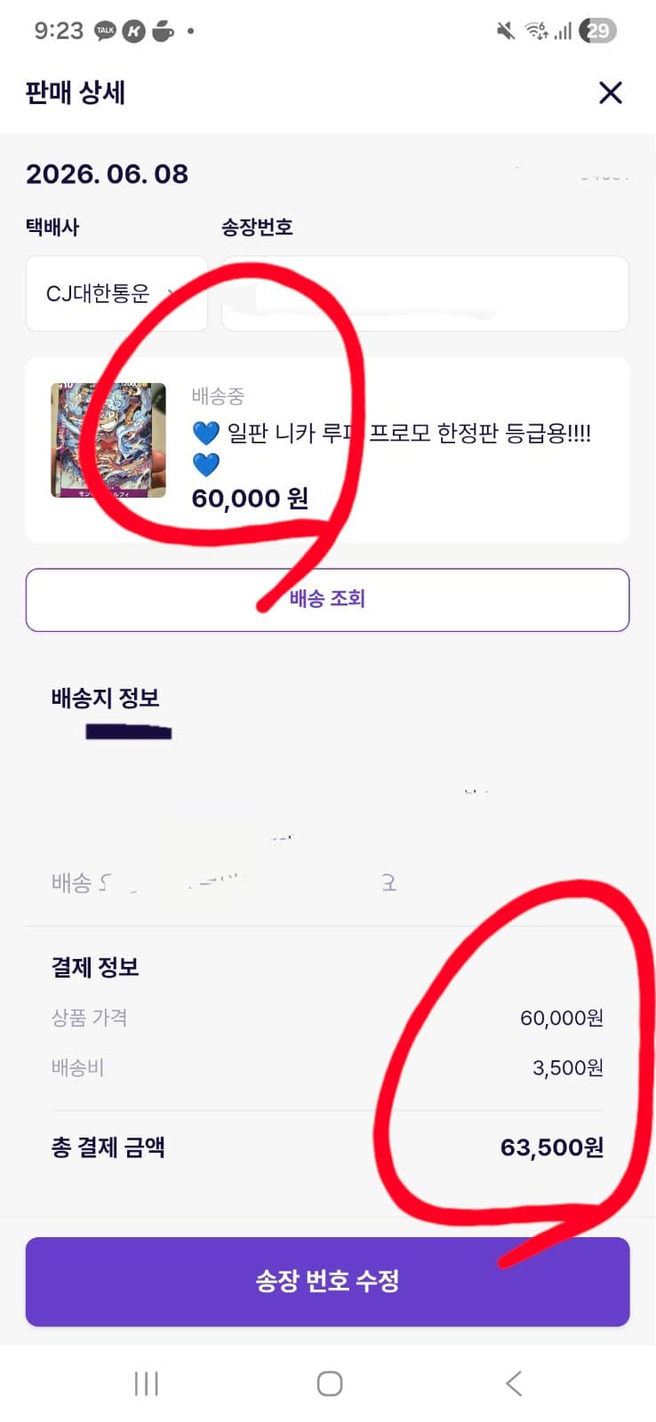 슬라이드 이미지 7