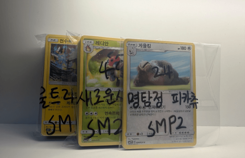 슬라이드 이미지 9