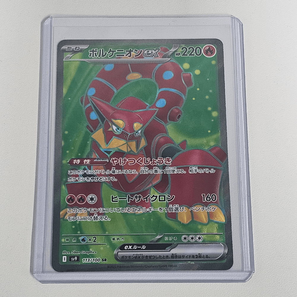 포켓몬 일본판 113/100 SR