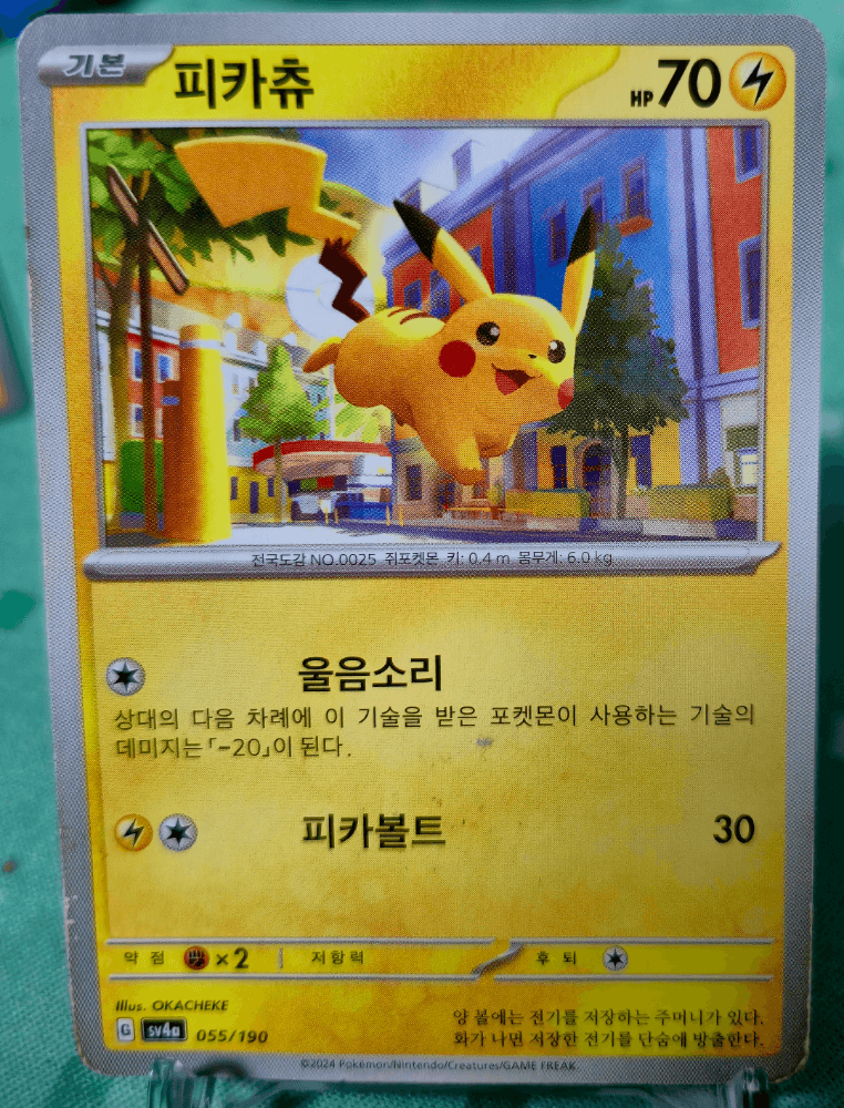 슬라이드 이미지 2