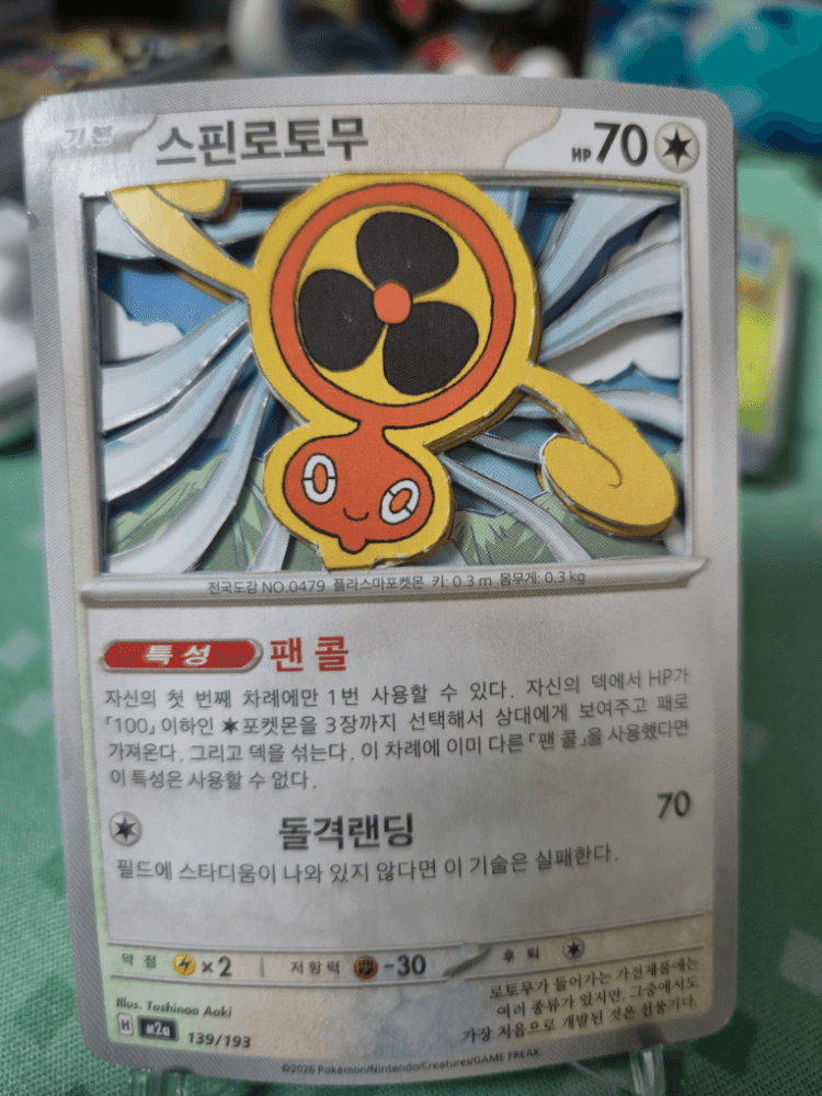 슬라이드 이미지 1