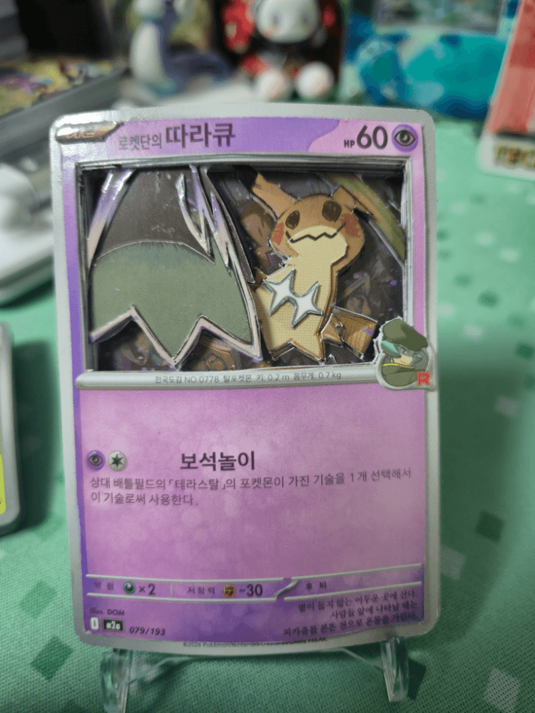 슬라이드 이미지 2