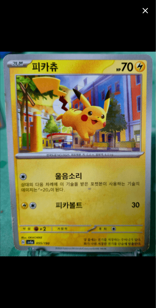 슬라이드 이미지 2
