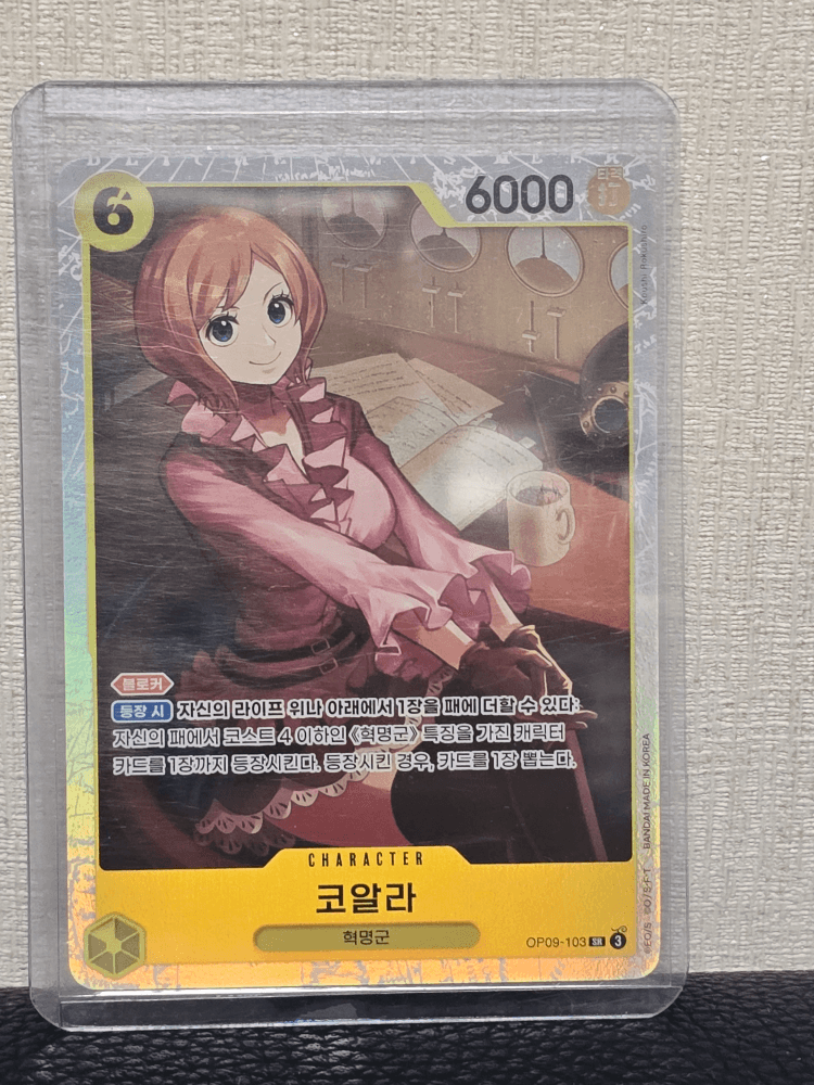 코알라sr1