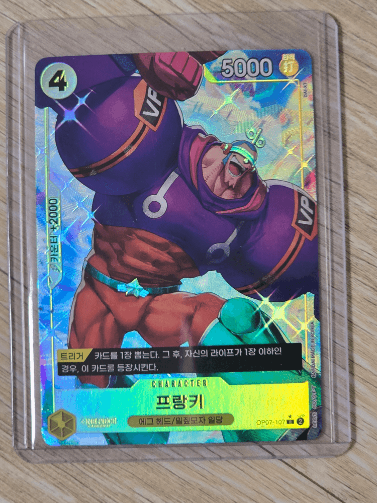 프랑키 페레