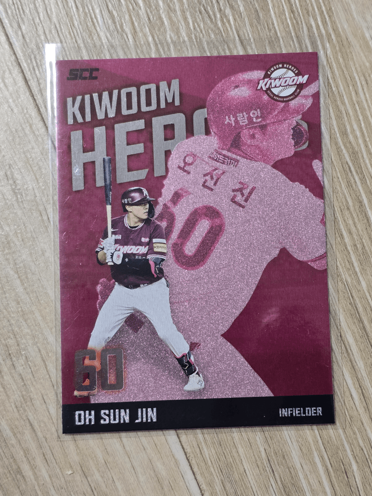 오선진 임팩트 