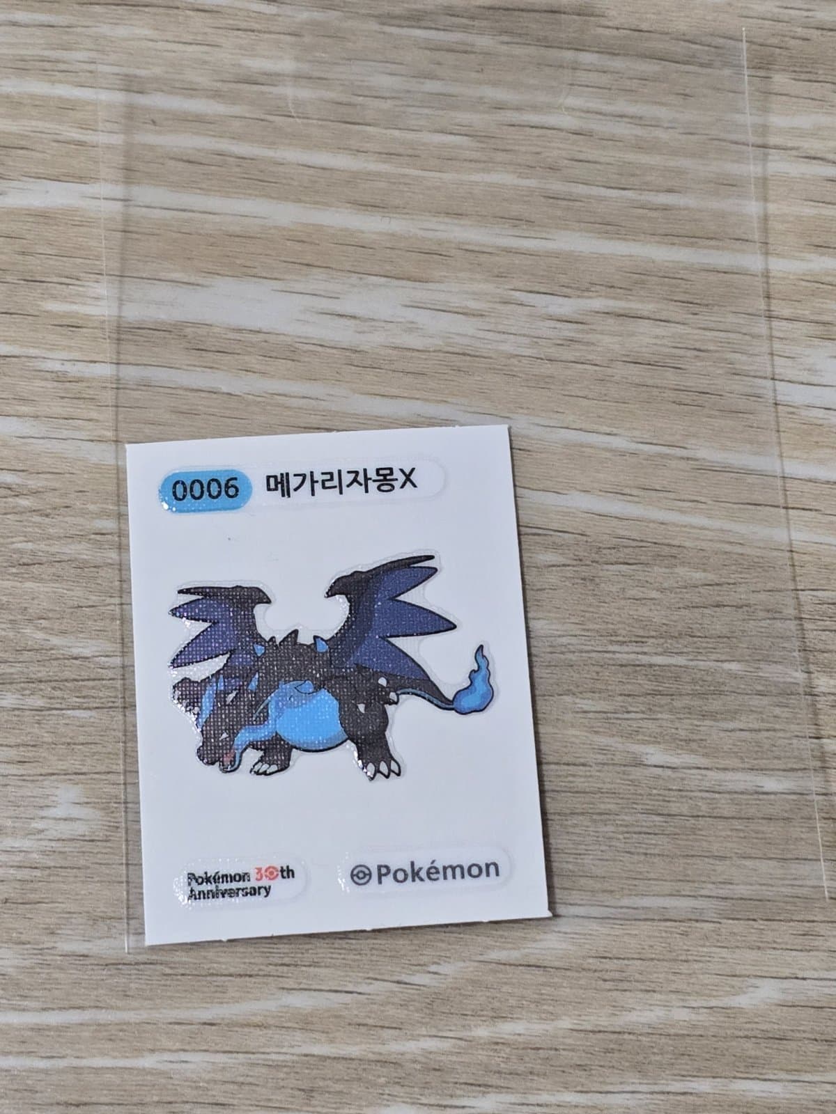메가리자몽x 띠부씰