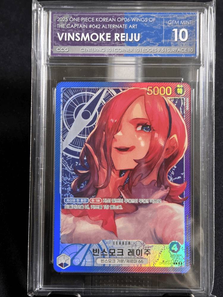 빈스모크 레이주 리더페레 ccg10